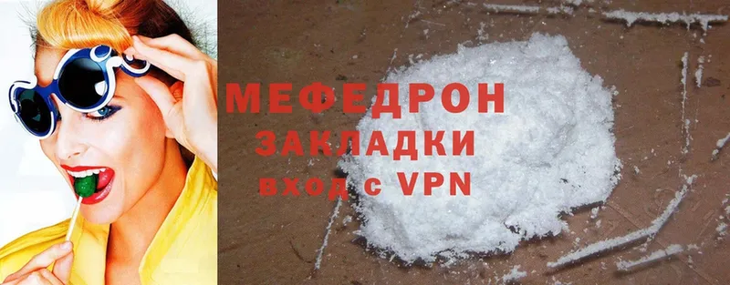 Наркотические вещества Карачаевск СОЛЬ  Меф  Гашиш  АМФ  Cocaine 