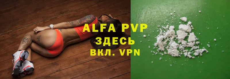 Alfa_PVP крисы CK  Карачаевск 