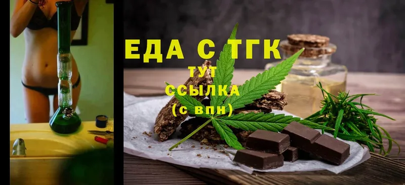 Canna-Cookies конопля  дарнет шоп  kraken зеркало  Карачаевск 