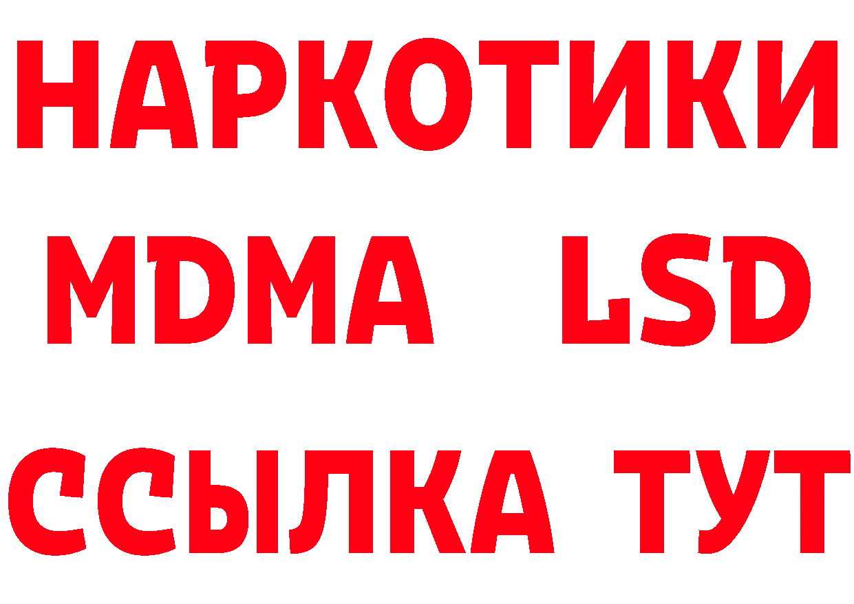 А ПВП СК онион сайты даркнета MEGA Карачаевск