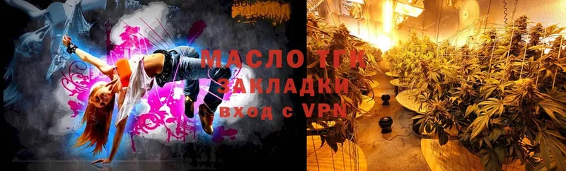 ТГК Wax  закладка  Карачаевск 